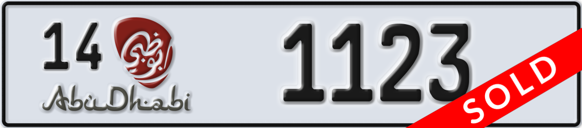 abu dhabi License Plate Number 1123 Code 14