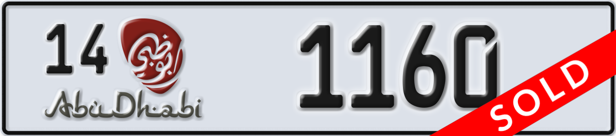 abu dhabi License Plate Number 1160 Code 14