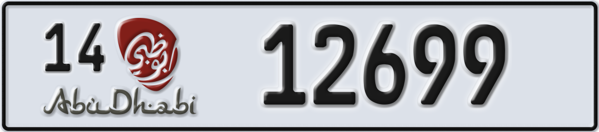 abu dhabi License Plate Number 12699 Code 14