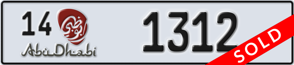 abu dhabi License Plate Number 1312 Code 14