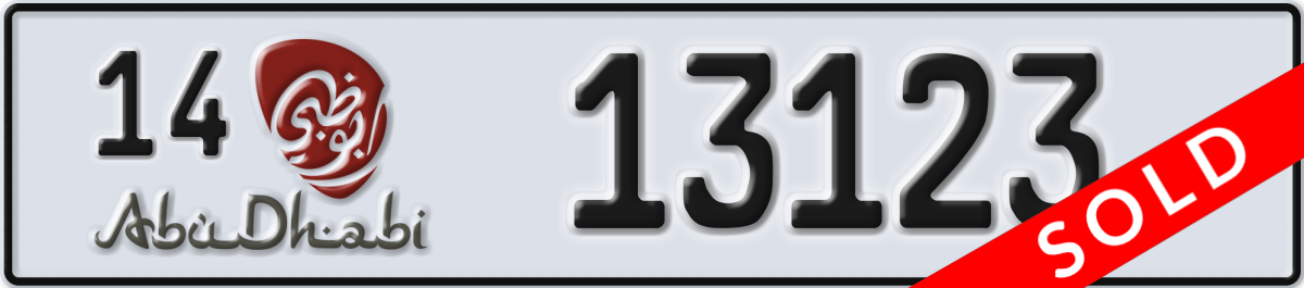abu dhabi License Plate Number 13123 Code 14