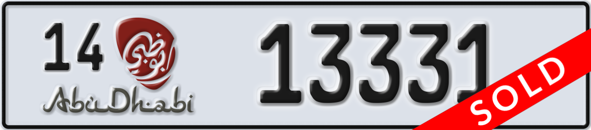 abu dhabi License Plate Number 13331 Code 14