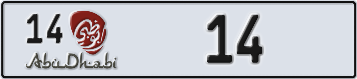 abu dhabi License Plate Number 14 Code 14