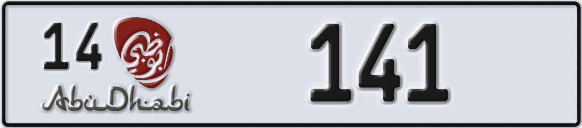 abu dhabi License Plate Number 141 Code 14