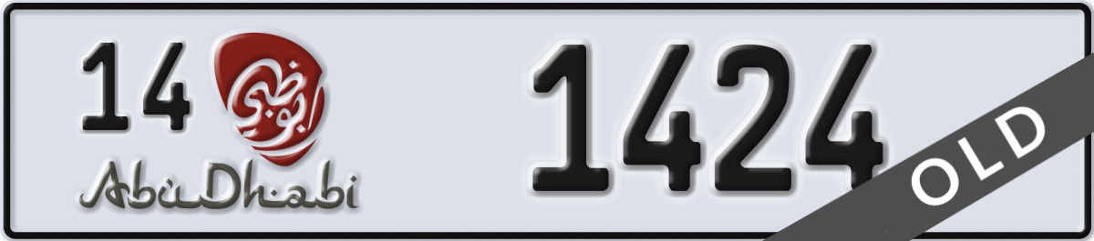 abu dhabi License Plate Number 1424 Code 14