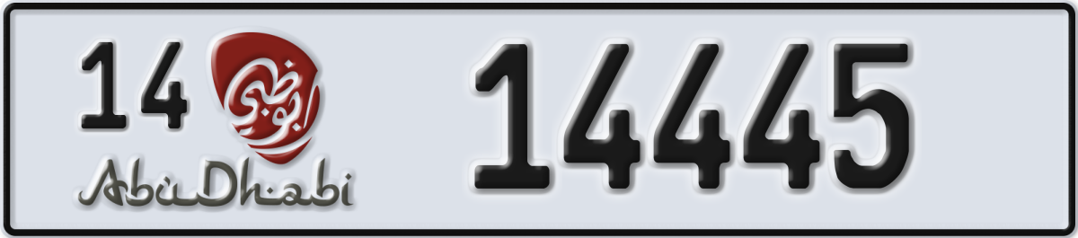 abu dhabi License Plate Number 14445 Code 14