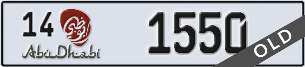 abu dhabi License Plate Number 1550 Code 14