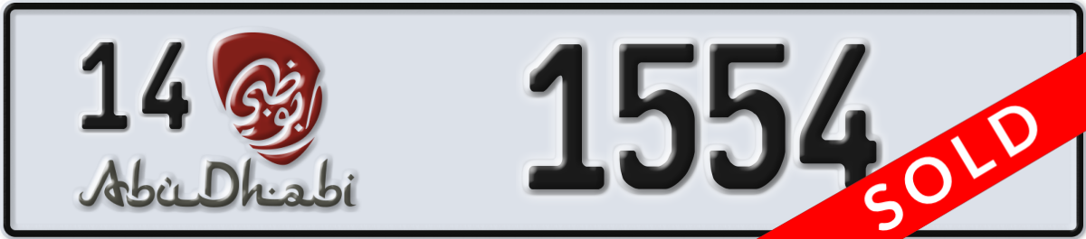 abu dhabi License Plate Number 1554 Code 14