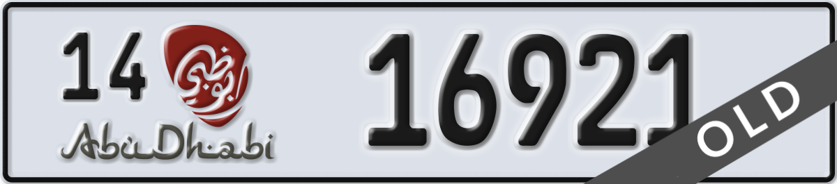 abu dhabi License Plate Number 16921 Code 14