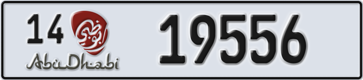 abu dhabi License Plate Number 19556 Code 14