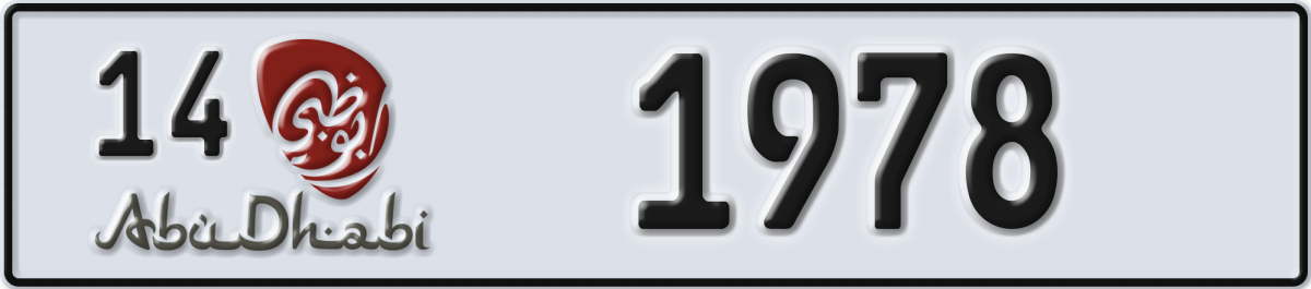abu dhabi License Plate Number 1978 Code 14