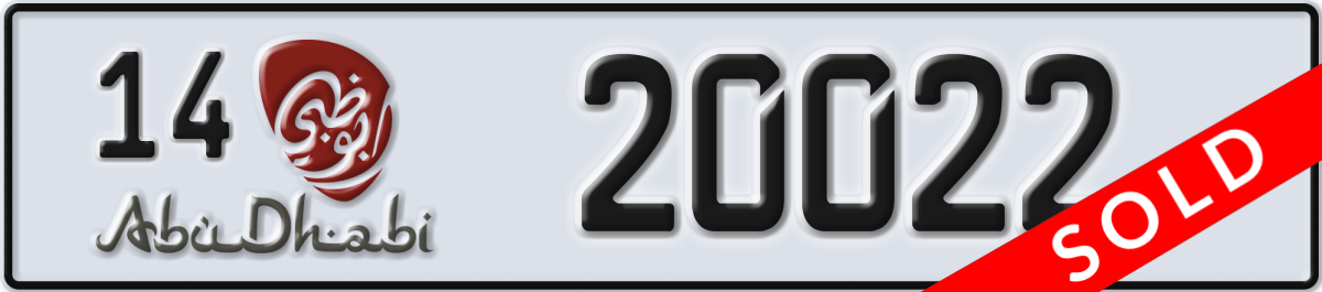 abu dhabi License Plate Number 20022 Code 14