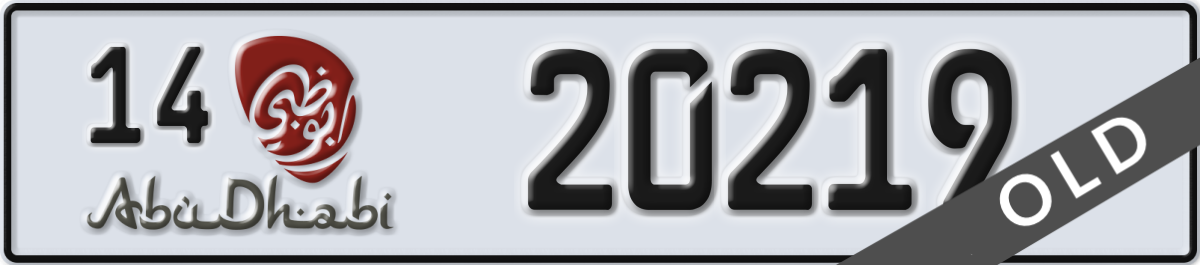 abu dhabi License Plate Number 20219 Code 14