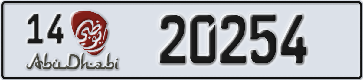 abu dhabi License Plate Number 20254 Code 14