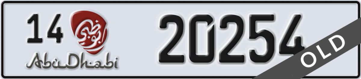 abu dhabi License Plate Number 20254 Code 14