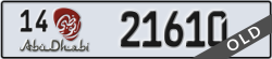 abu dhabi - code - 14 - number -21610