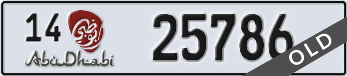 abu dhabi License Plate Number 25786 Code 14