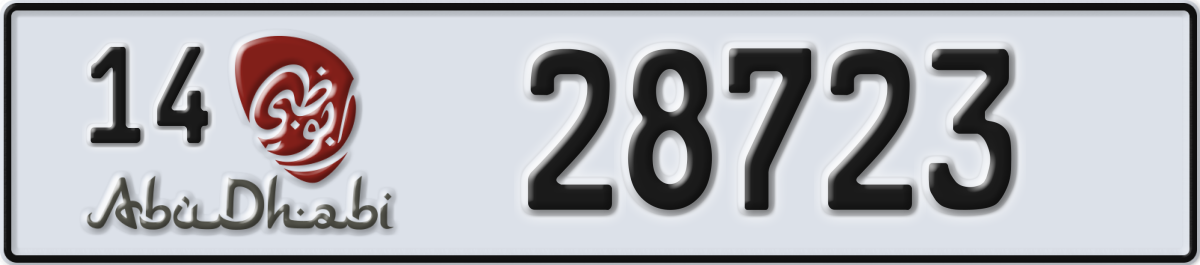 abu dhabi License Plate Number 28723 Code 14