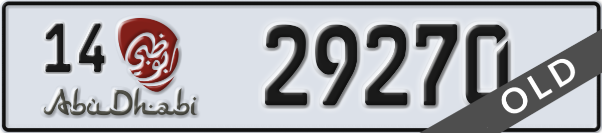 abu dhabi License Plate Number 29270 Code 14