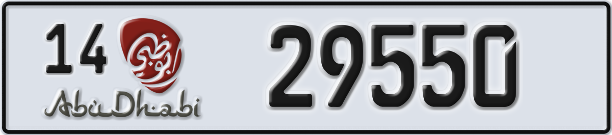 abu dhabi License Plate Number 29550 Code 14