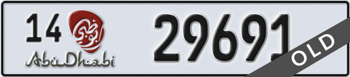 abu dhabi License Plate Number 29691 Code 14