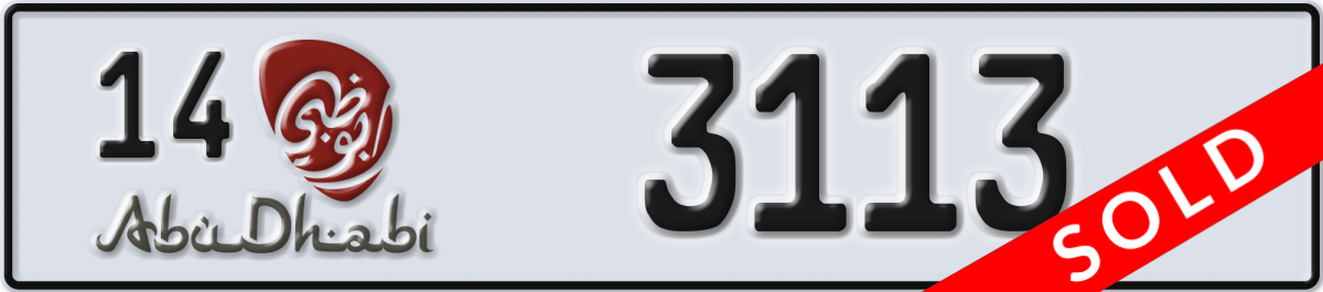 abu dhabi License Plate Number 3113 Code 14
