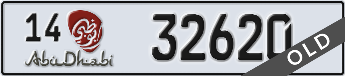 abu dhabi License Plate Number 32620 Code 14