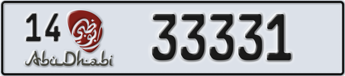 abu dhabi License Plate Number 33331 Code 14