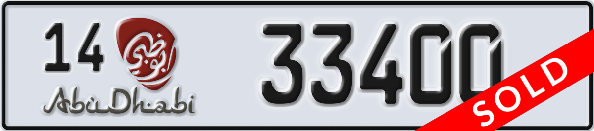 abu dhabi License Plate Number 33400 Code 14