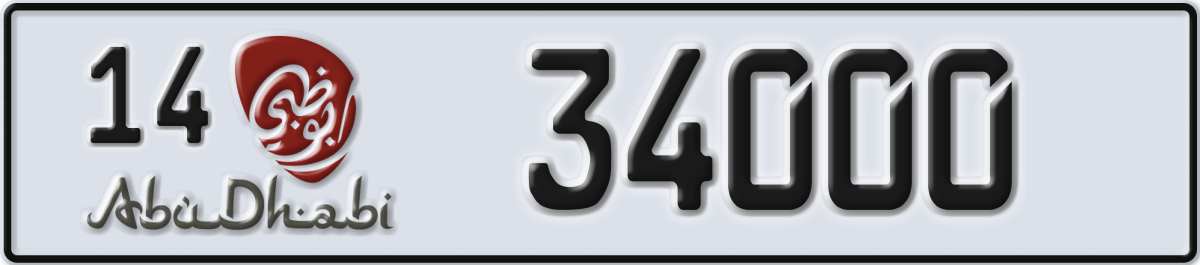abu dhabi License Plate Number 34000 Code 14