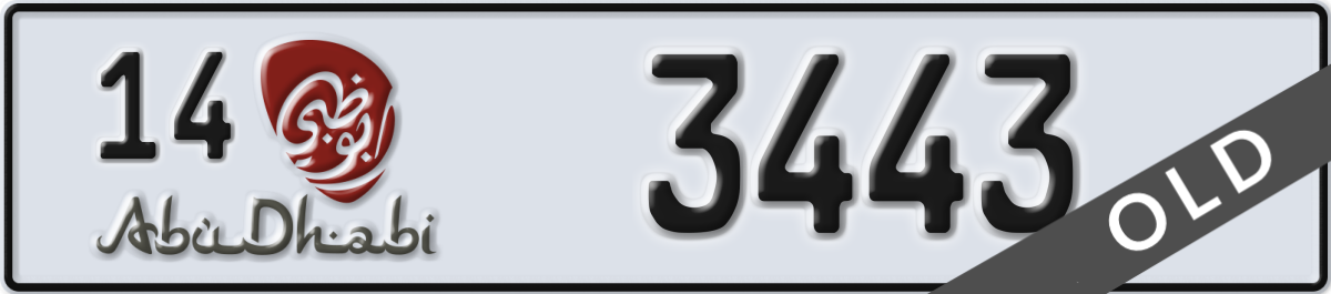 abu dhabi License Plate Number 3443 Code 14