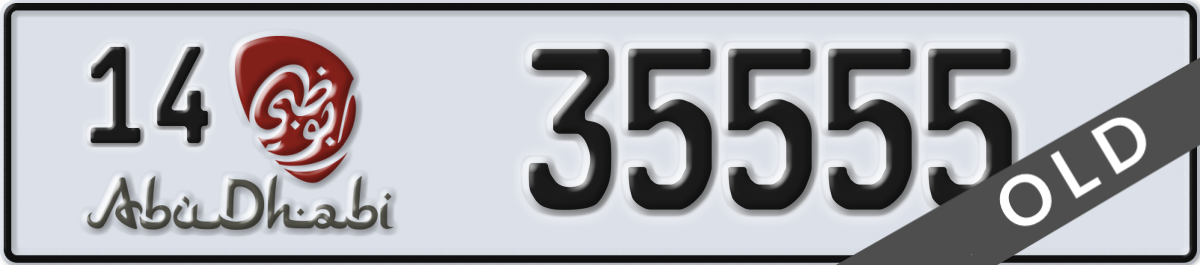 abu dhabi License Plate Number 35555 Code 14