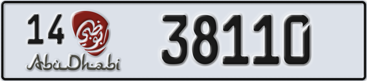 abu dhabi License Plate Number 38110 Code 14