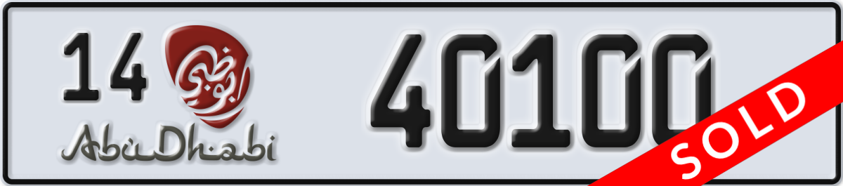 abu dhabi License Plate Number 40100 Code 14