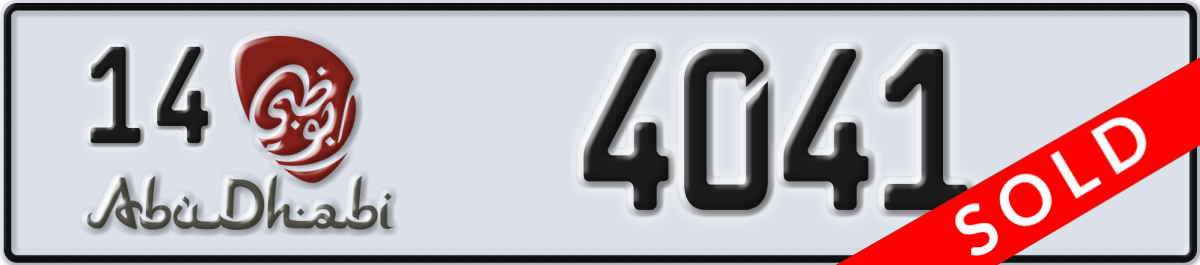 abu dhabi License Plate Number 4041 Code 14