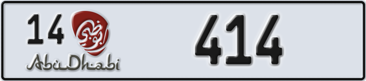 abu dhabi License Plate Number 414 Code 14