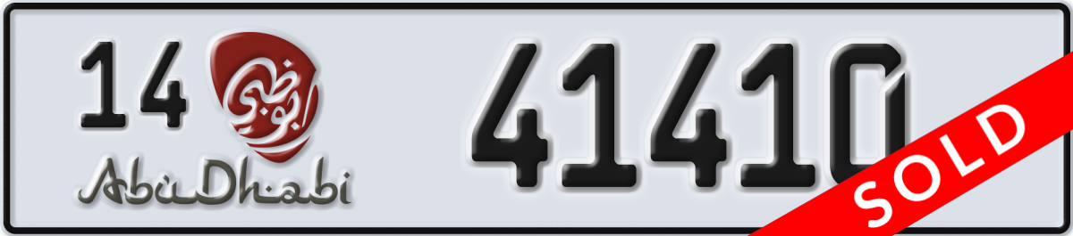 abu dhabi License Plate Number 41410 Code 14