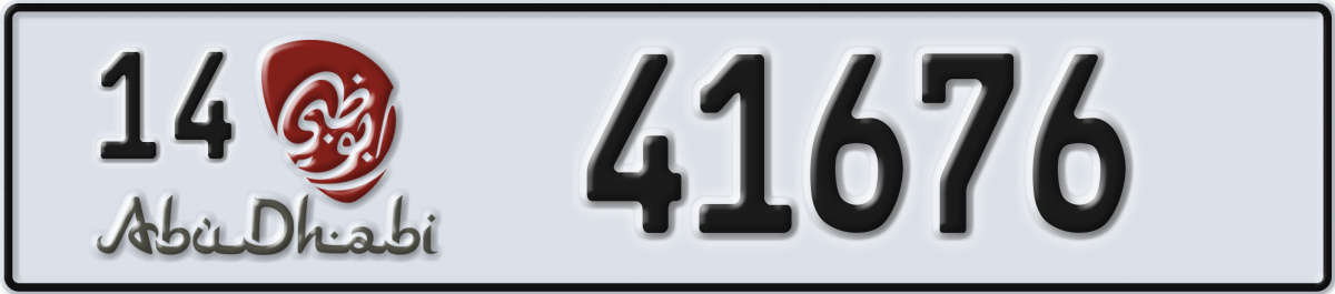 abu dhabi License Plate Number 41755 Code 14