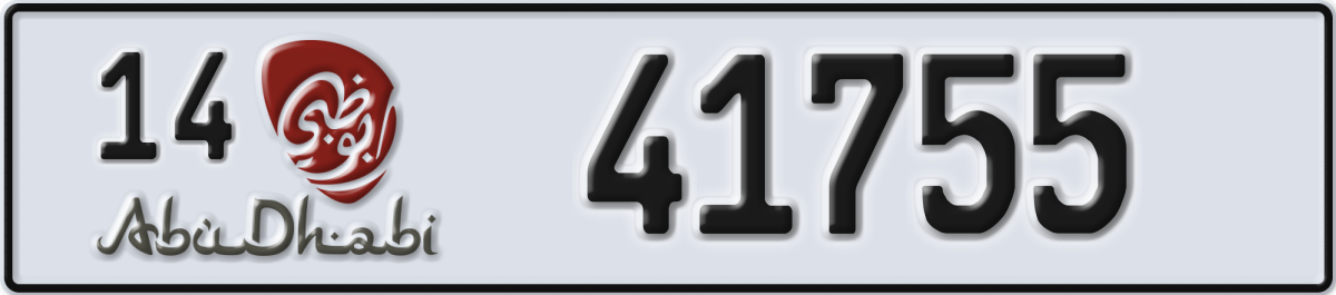 abu dhabi License Plate Number 41755 Code 14
