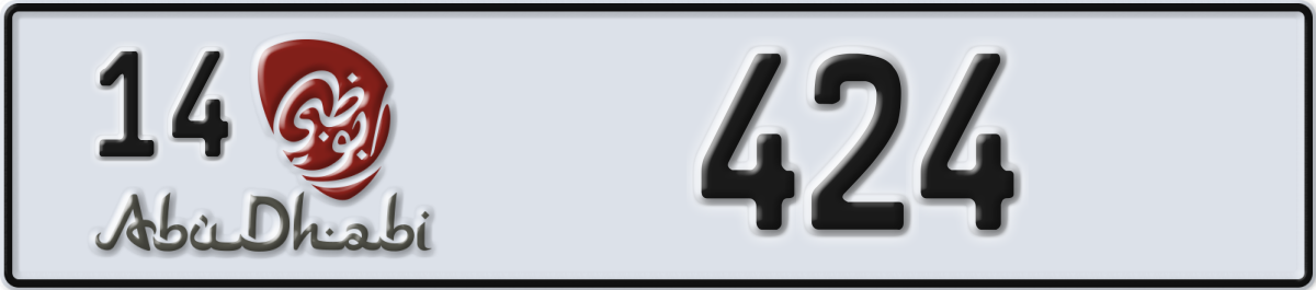 abu dhabi License Plate Number 424 Code 14