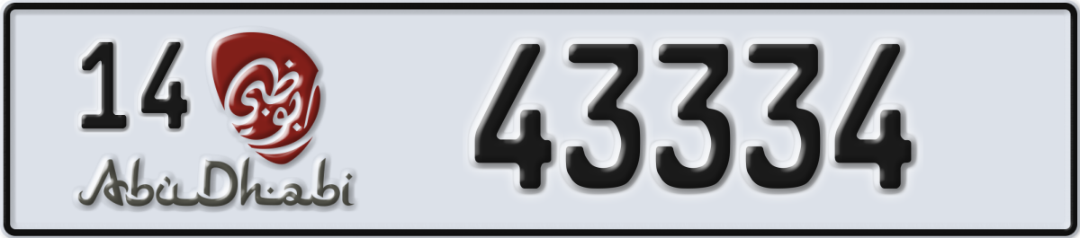 abu dhabi License Plate Number 43334 Code 14