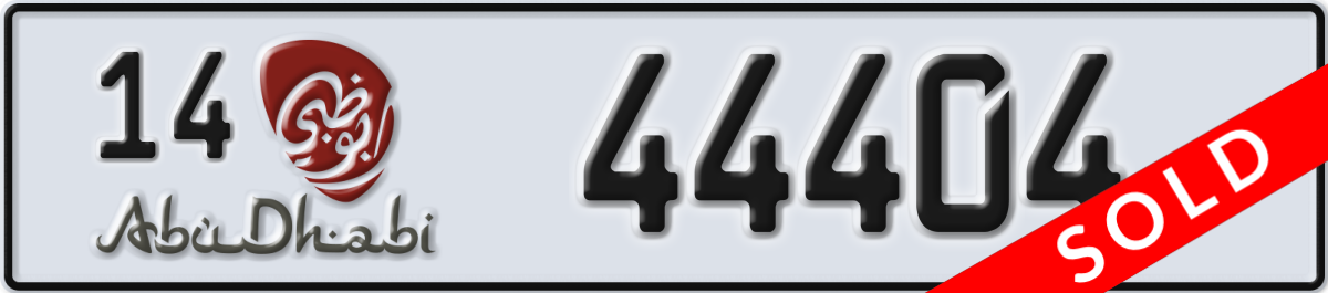 abu dhabi License Plate Number 44404 Code 14