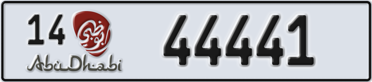 abu dhabi License Plate Number 44441 Code 14