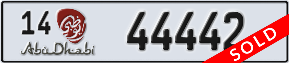abu dhabi License Plate Number 44442 Code 14