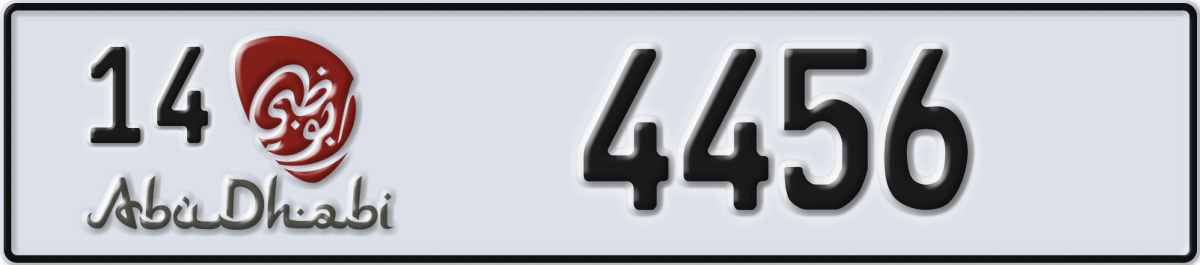abu dhabi License Plate Number 4456 Code 14