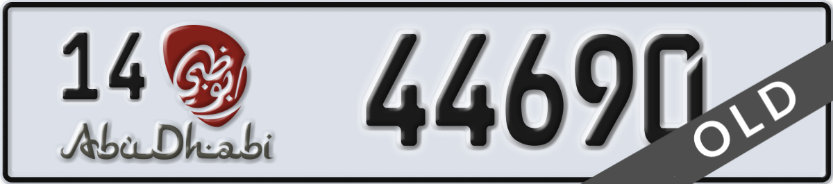 abu dhabi License Plate Number 44690 Code 14
