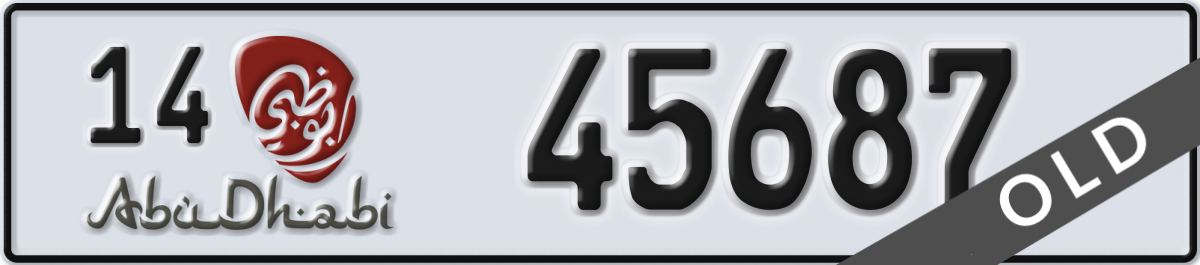 abu dhabi License Plate Number 45687 Code 14