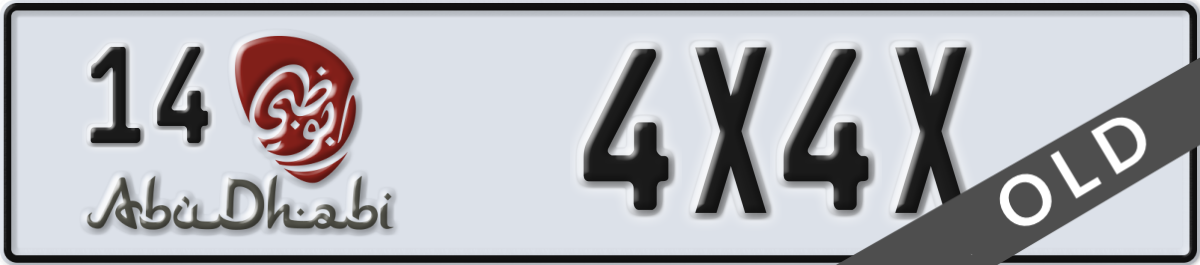 abu dhabi License Plate Number 4X4X Code 14