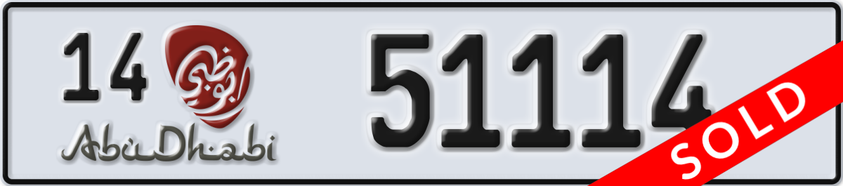abu dhabi License Plate Number 51114 Code 14