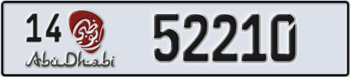 abu dhabi License Plate Number 52210 Code 14